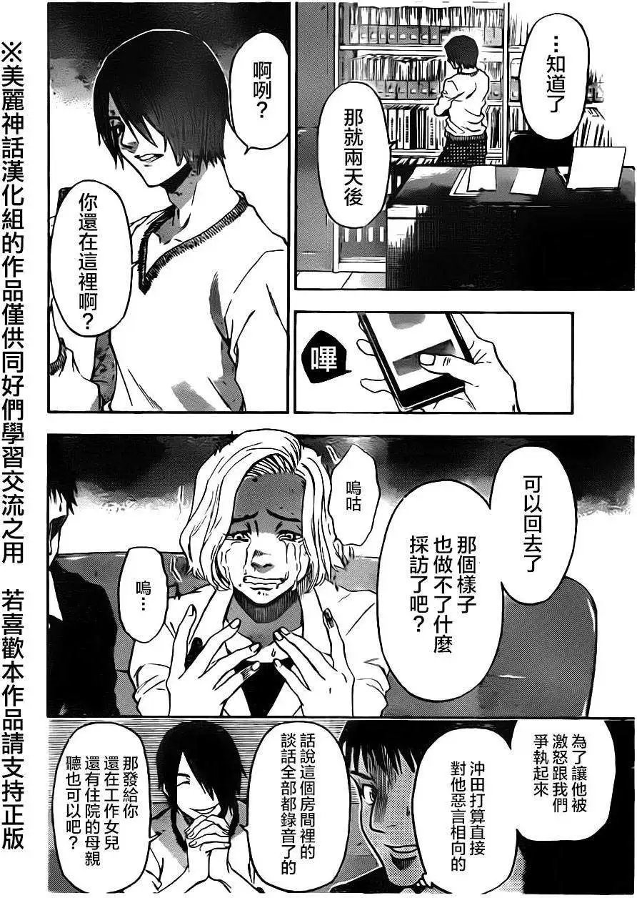 第81回