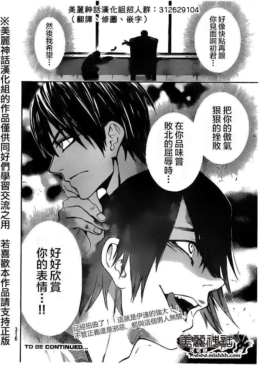 第81回