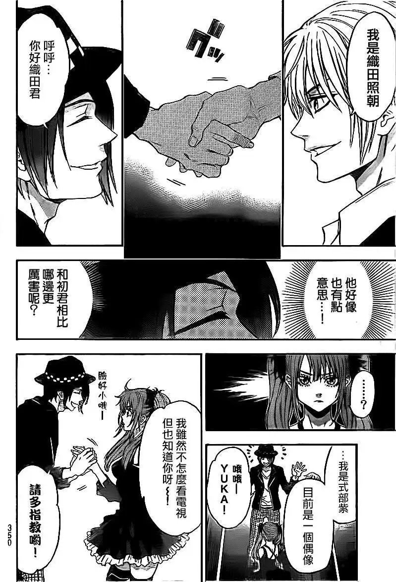 第82回