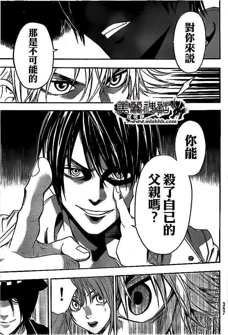 第82回