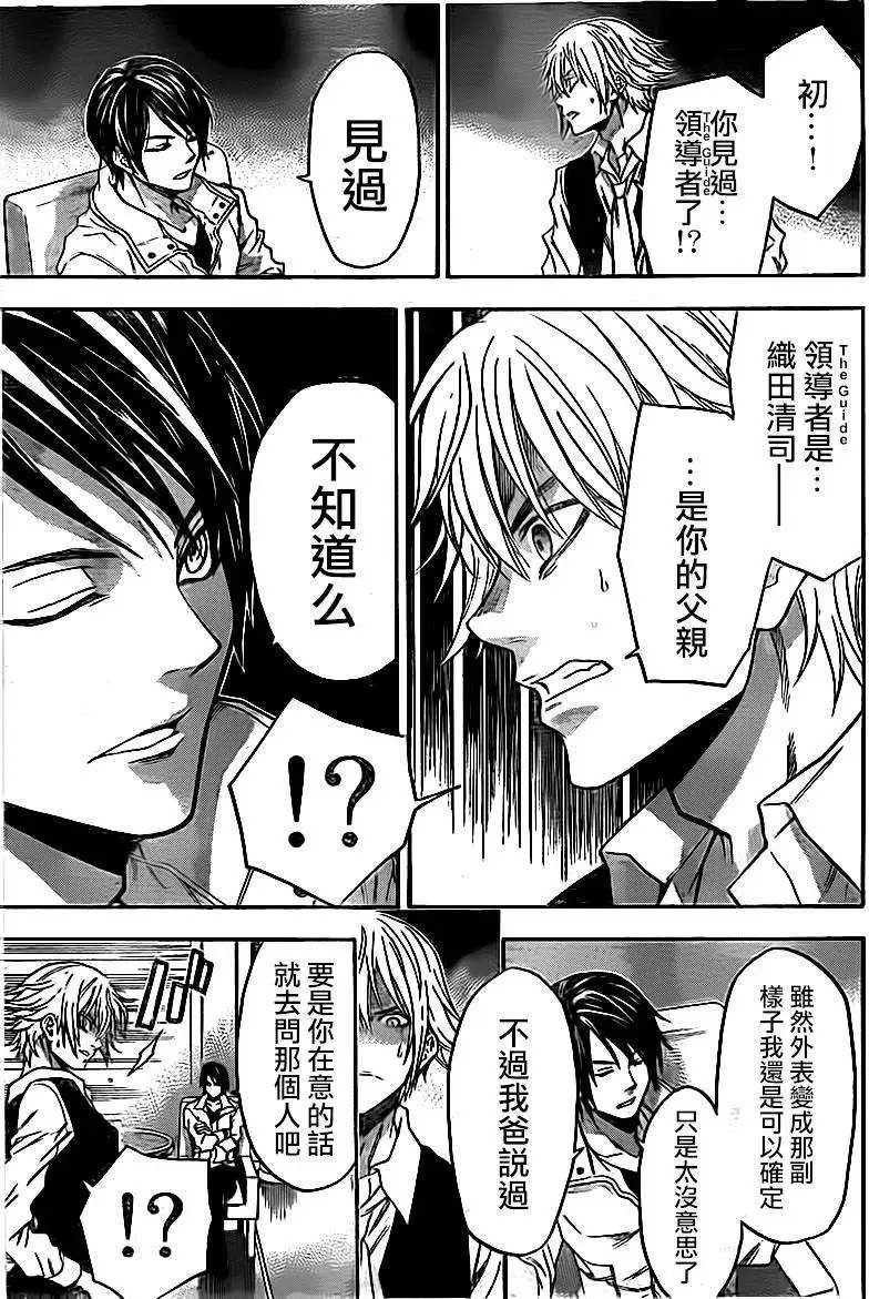 第82回