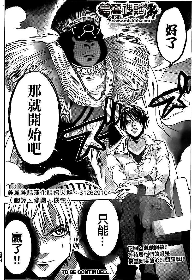 第82回