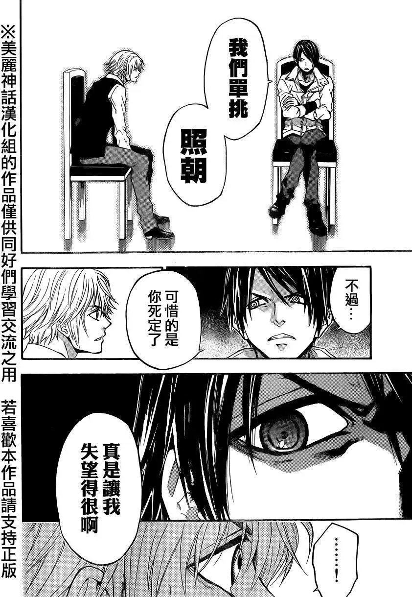 第86回