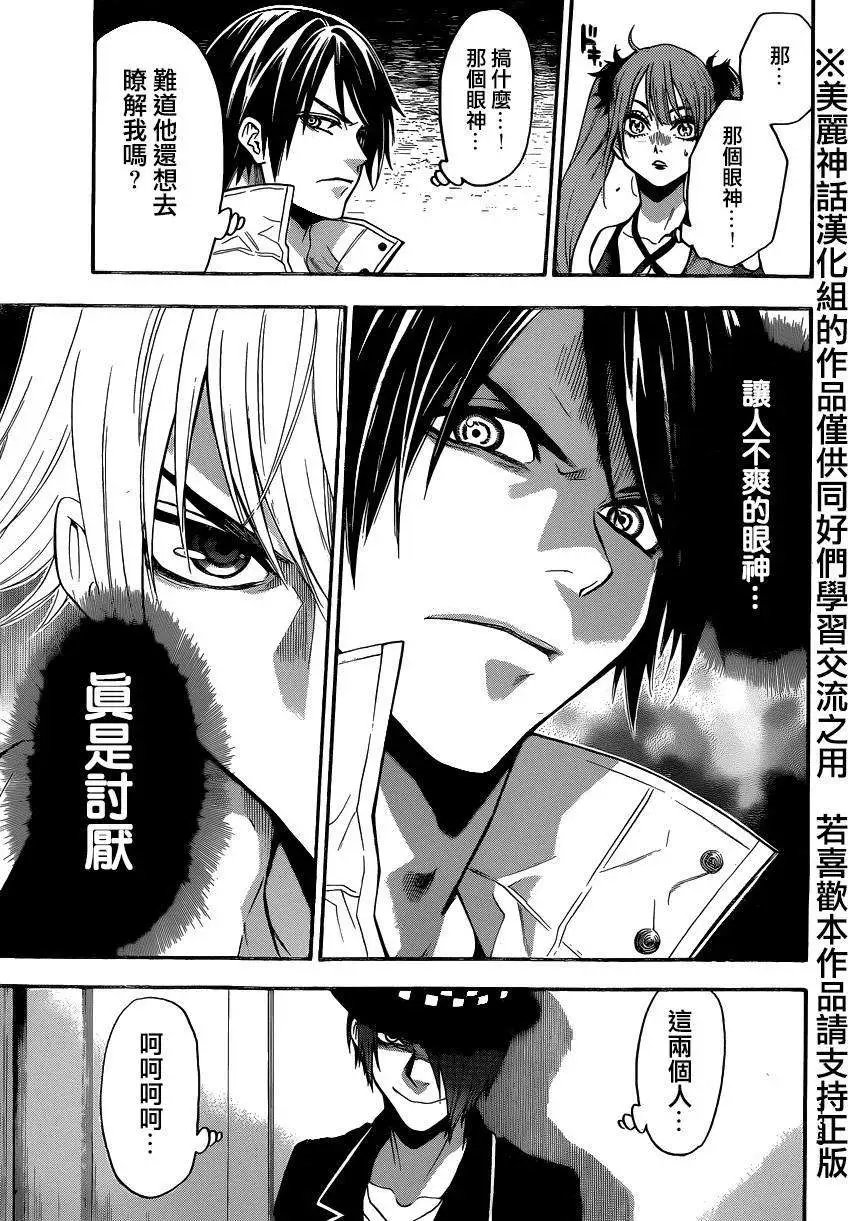 第86回