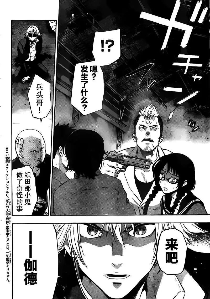 第09回