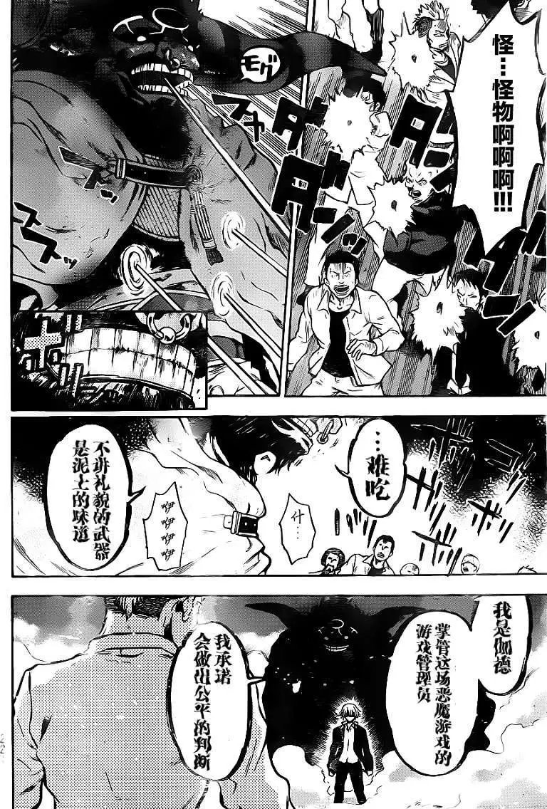 第09回