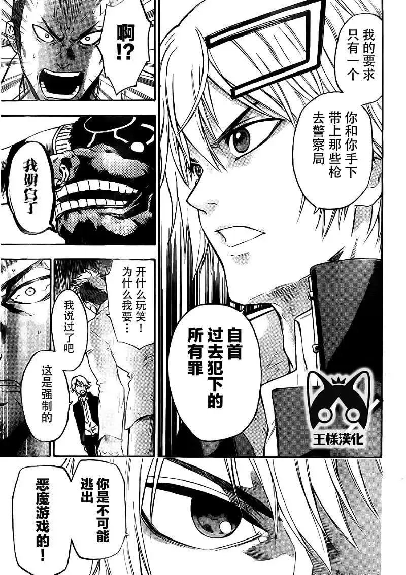 第09回