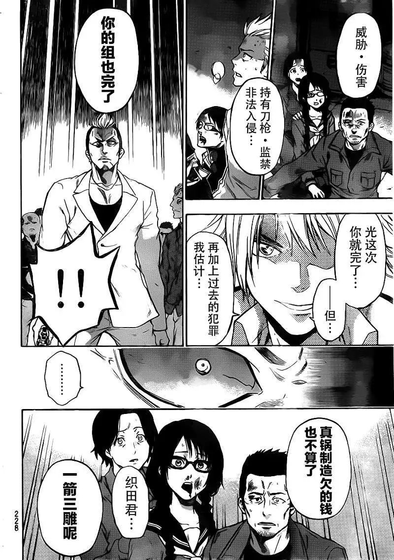 第09回