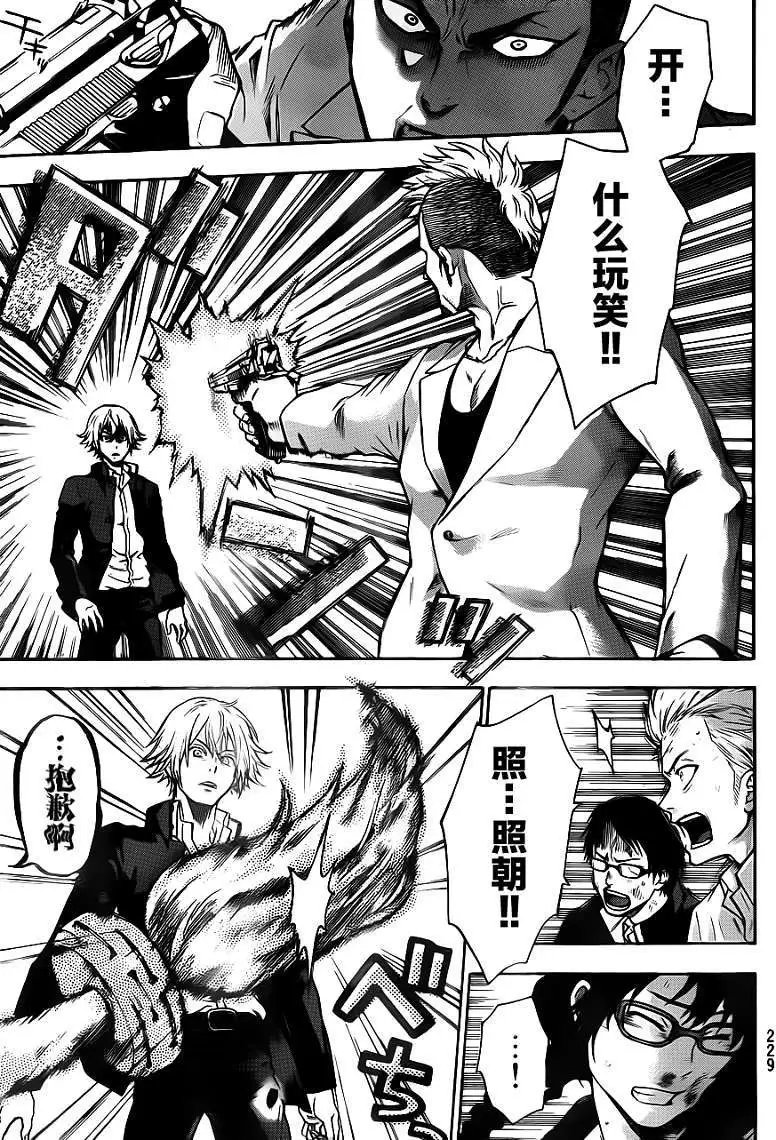第09回