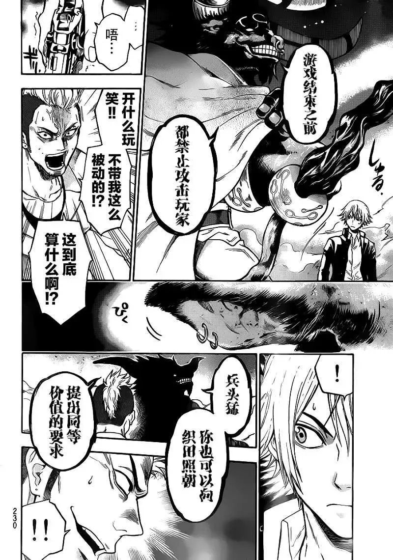 第09回