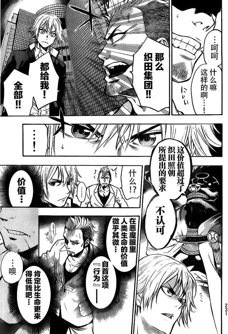 第09回