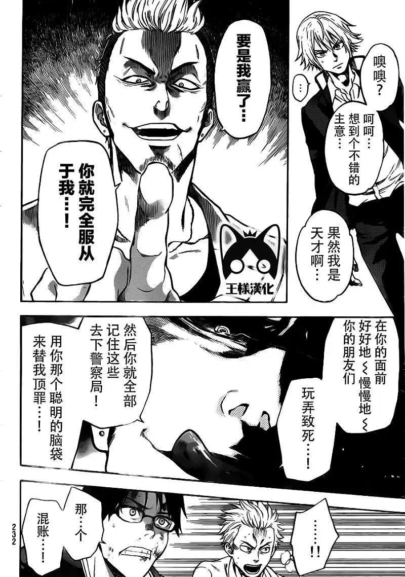 第09回