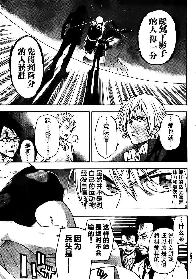第09回