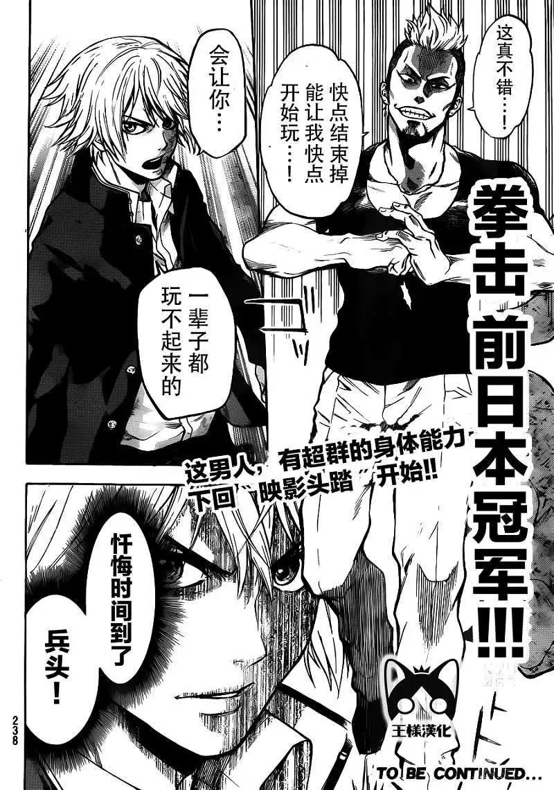 第09回