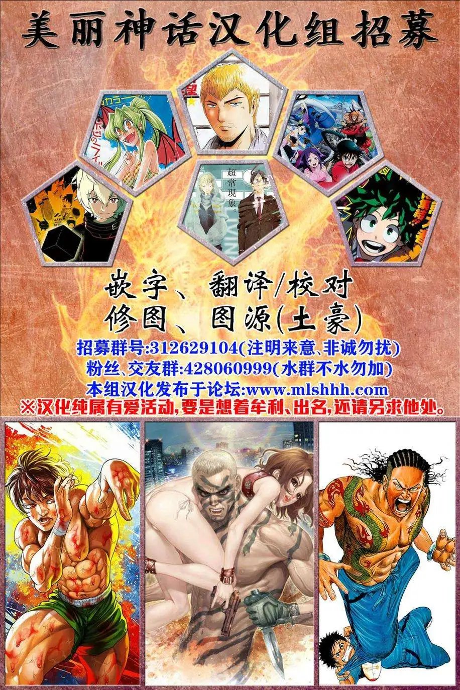 第88回