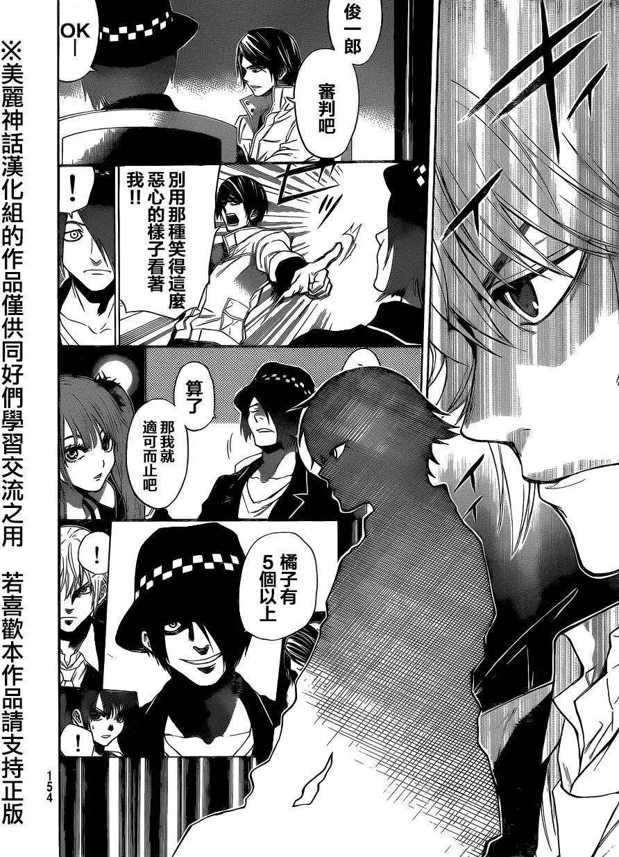 第89回