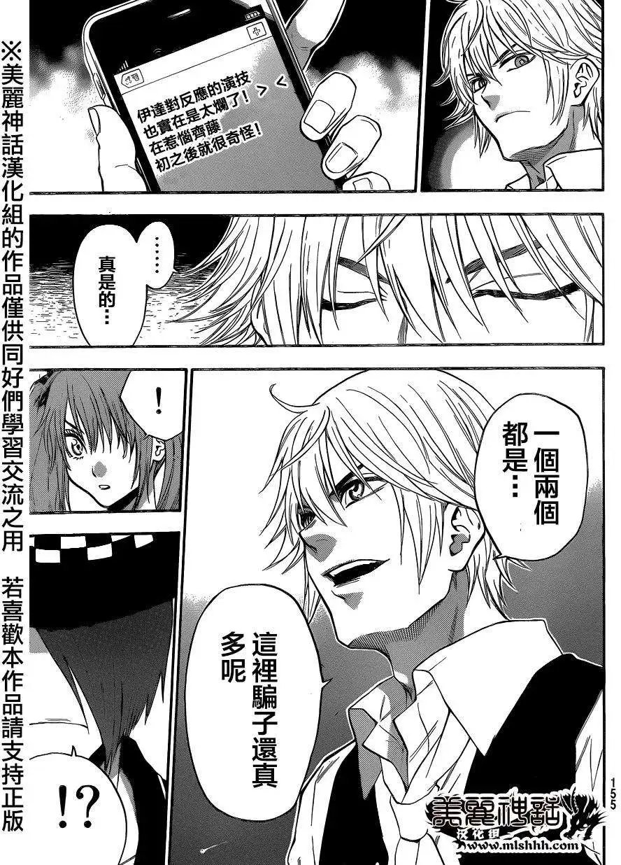 第89回