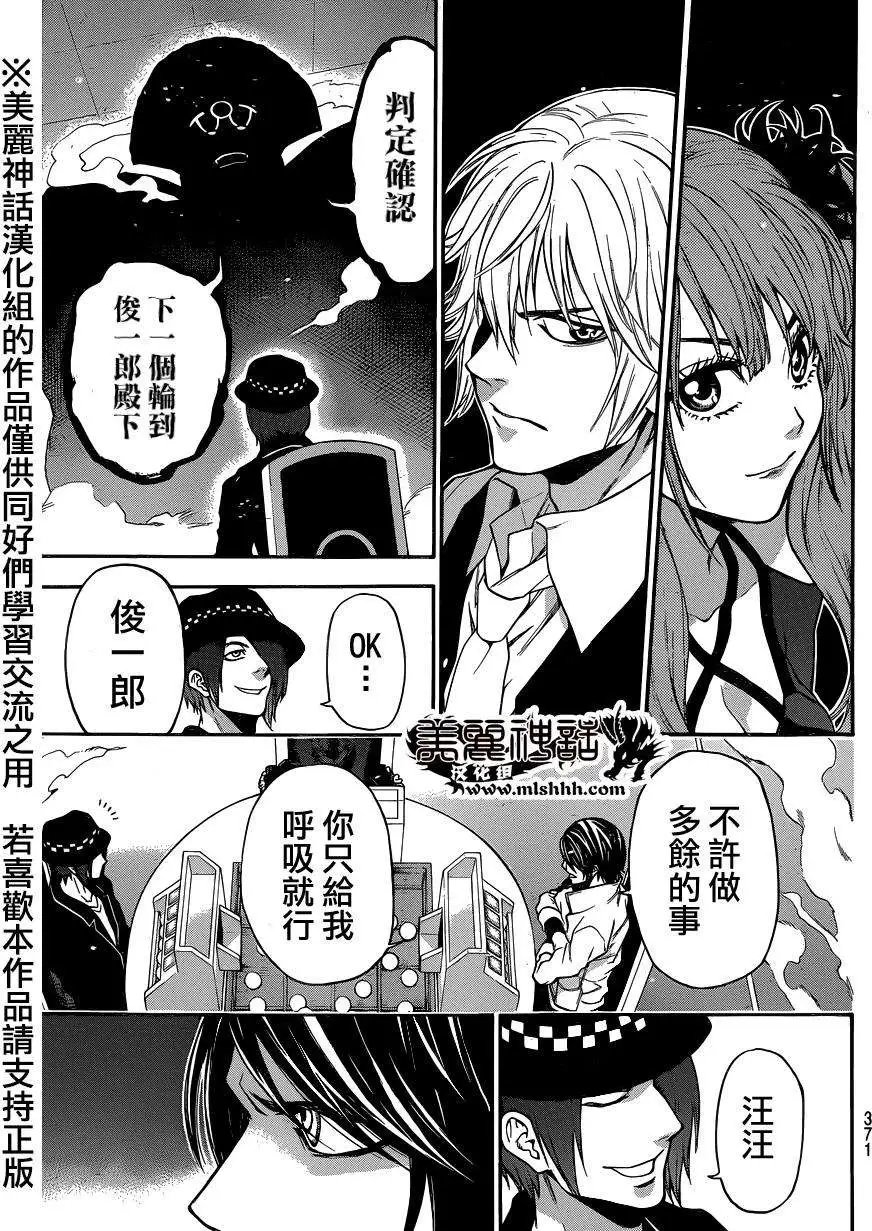 第91回