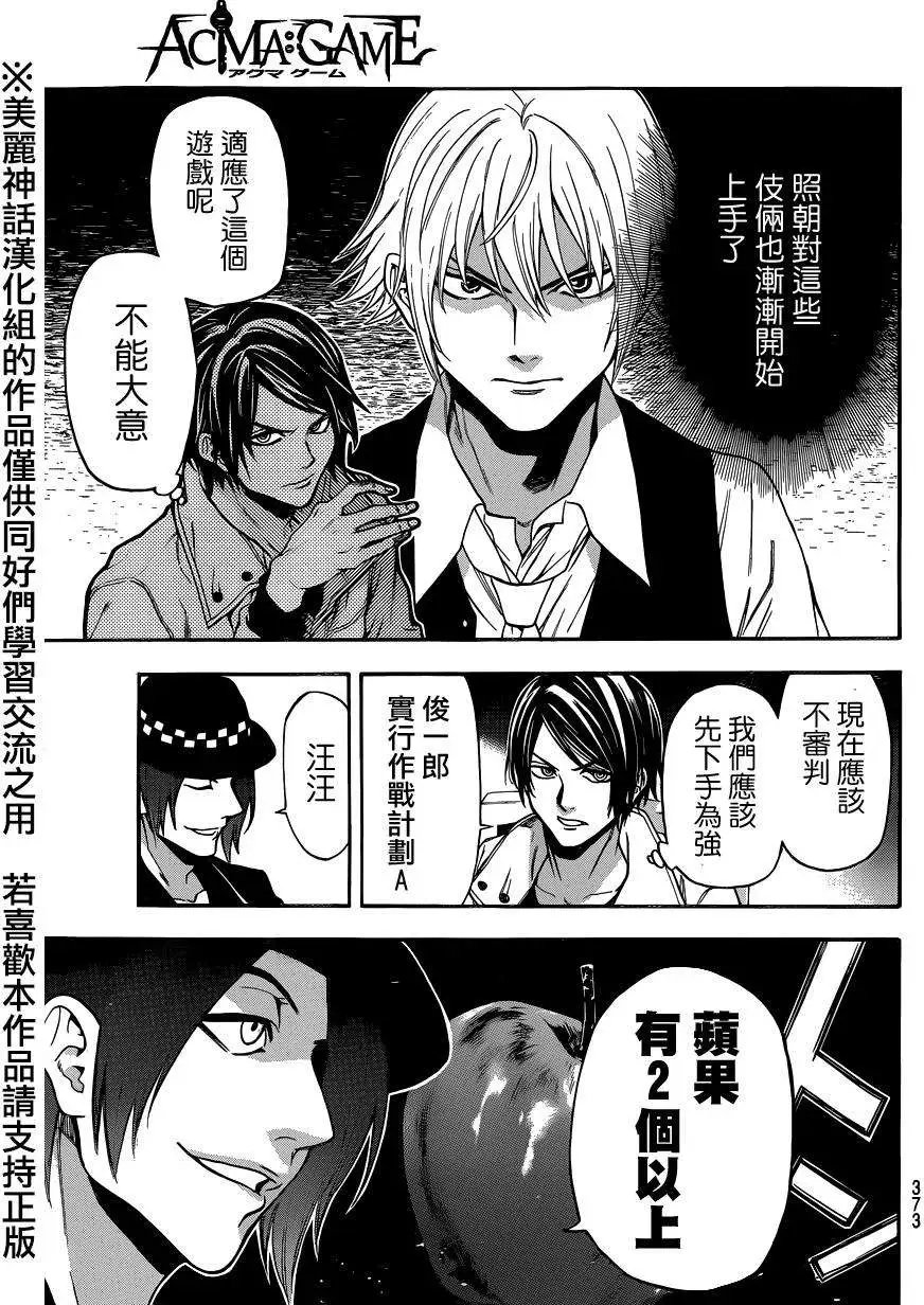 第91回