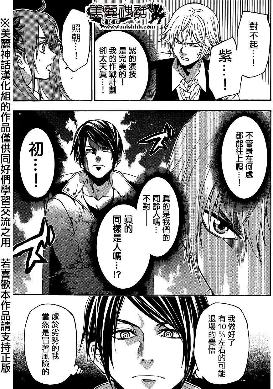 第91回