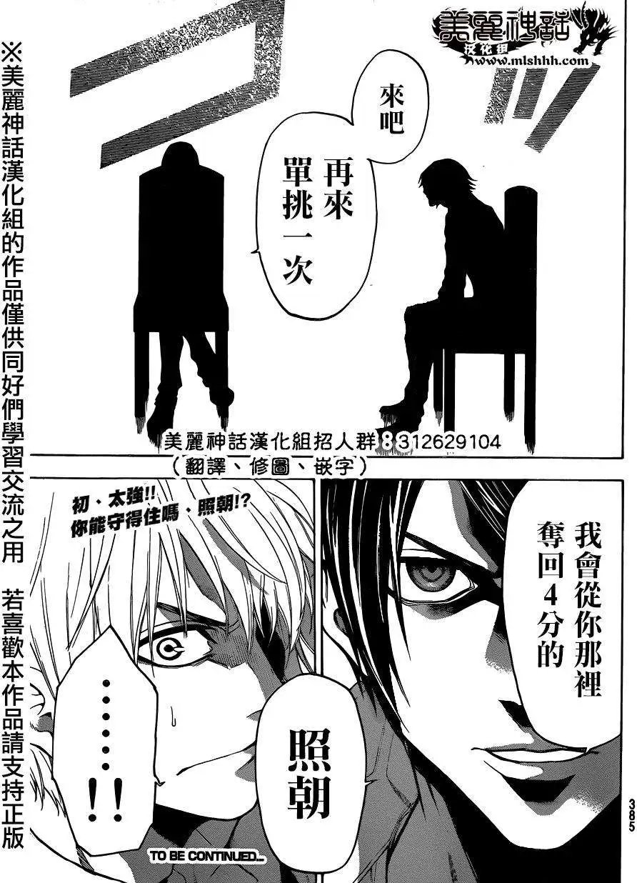 第91回