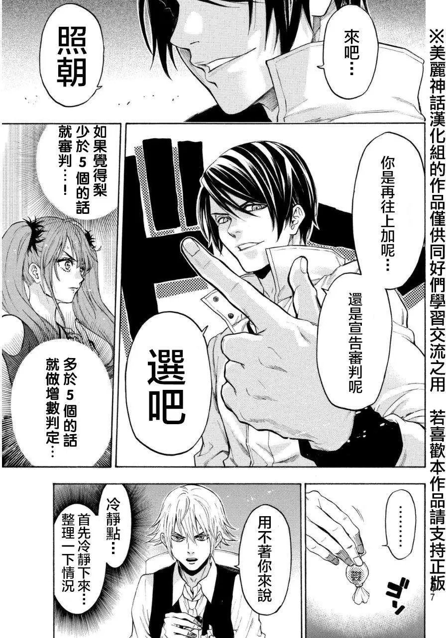 第92回