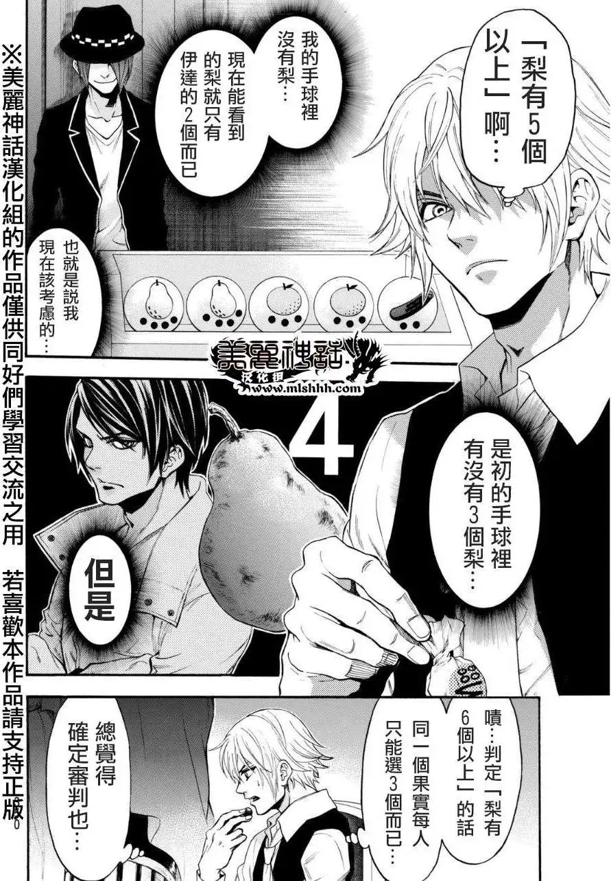 第92回