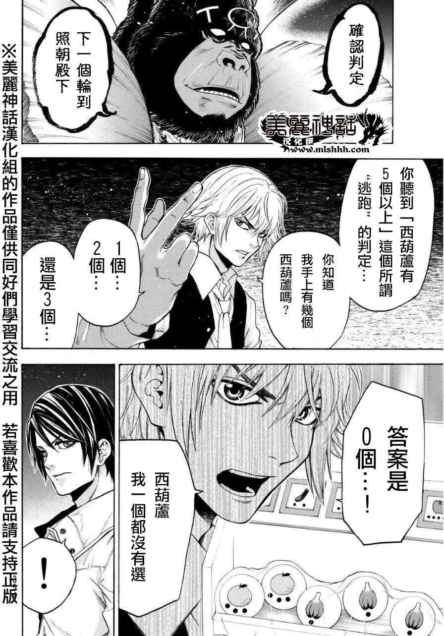 第92回