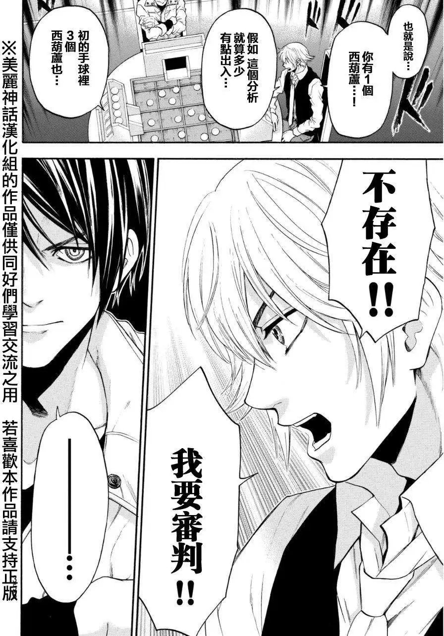 第92回