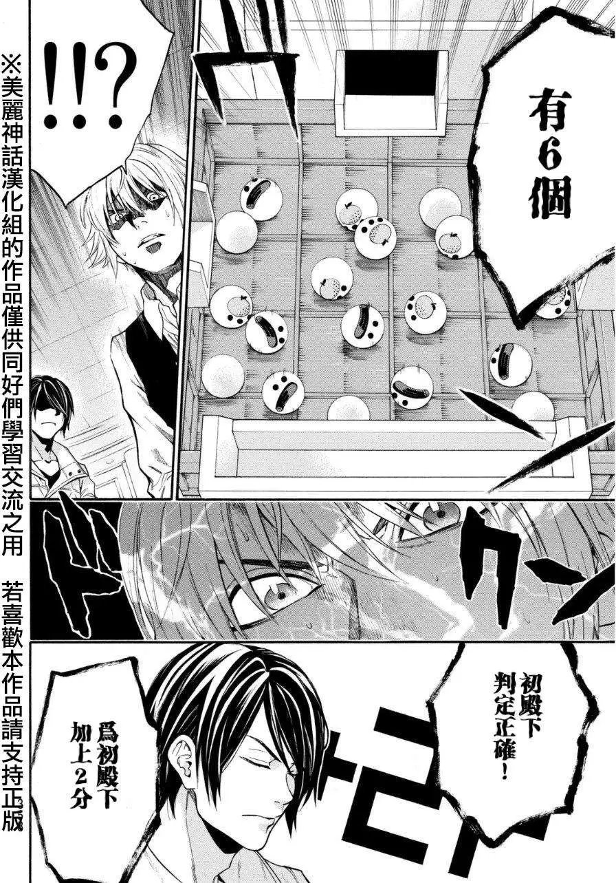 第92回