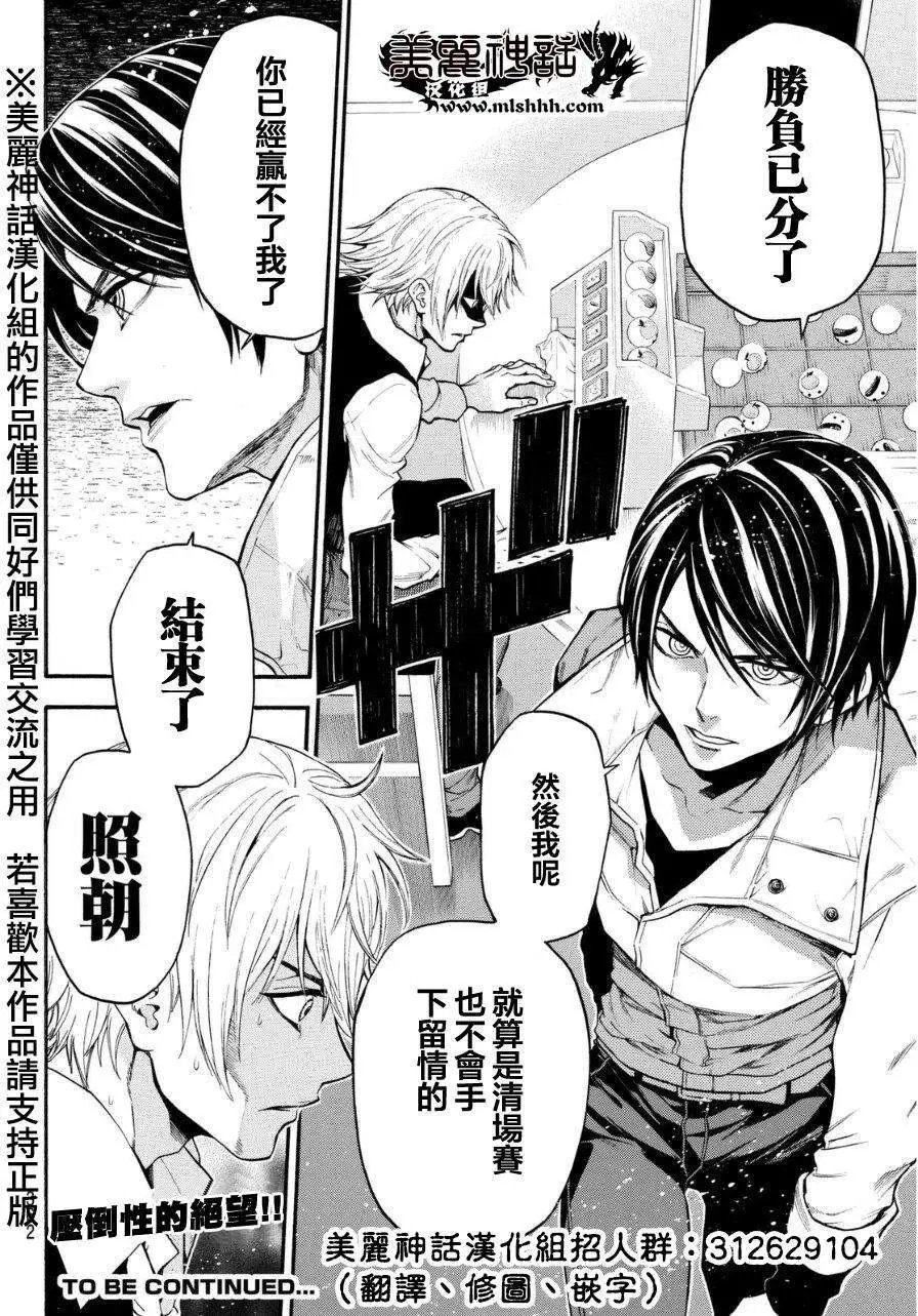 第92回