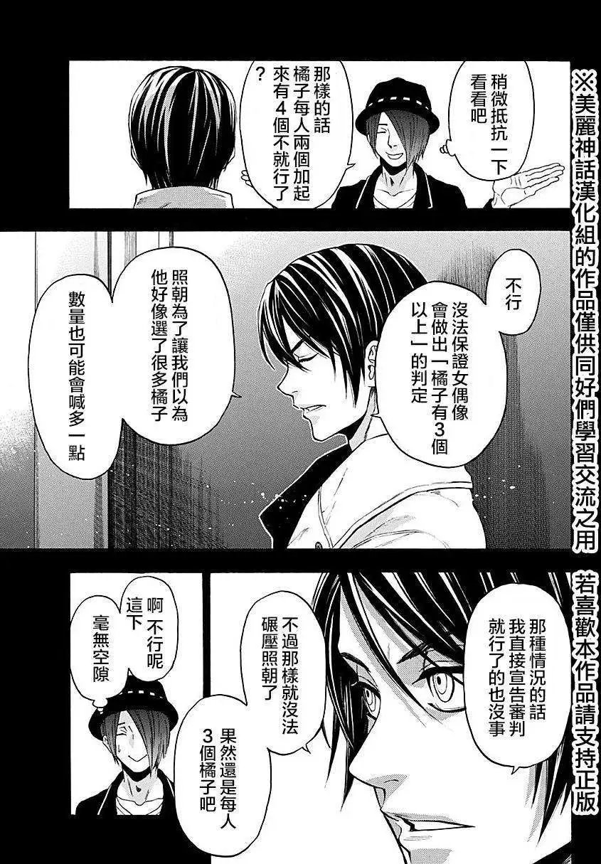第94回