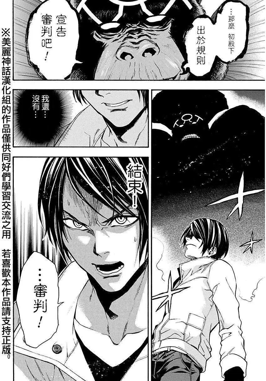 第94回