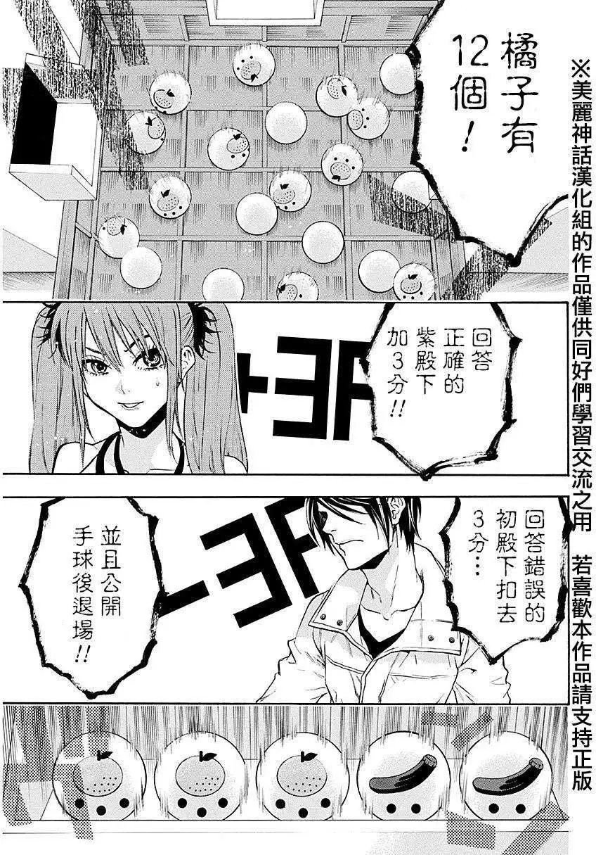 第94回