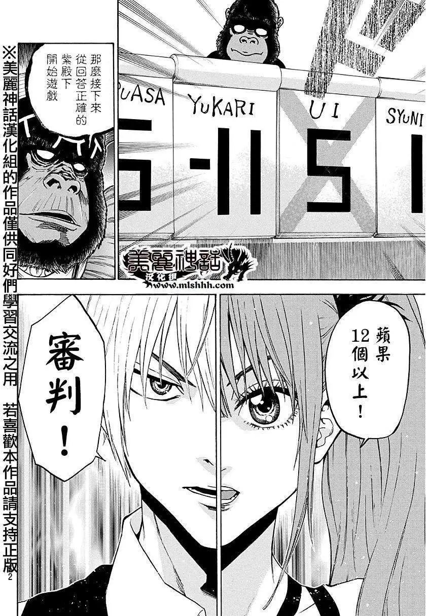 第94回
