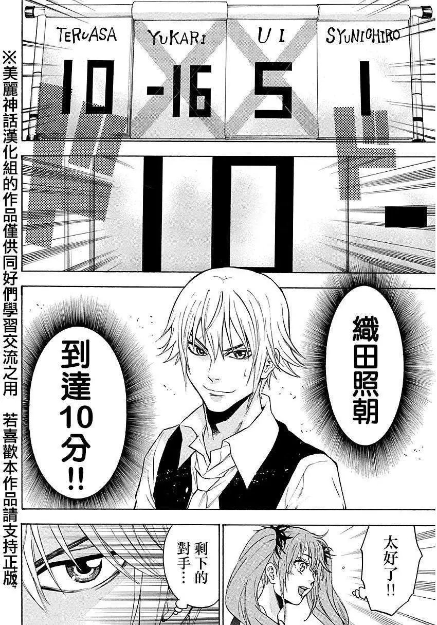 第94回