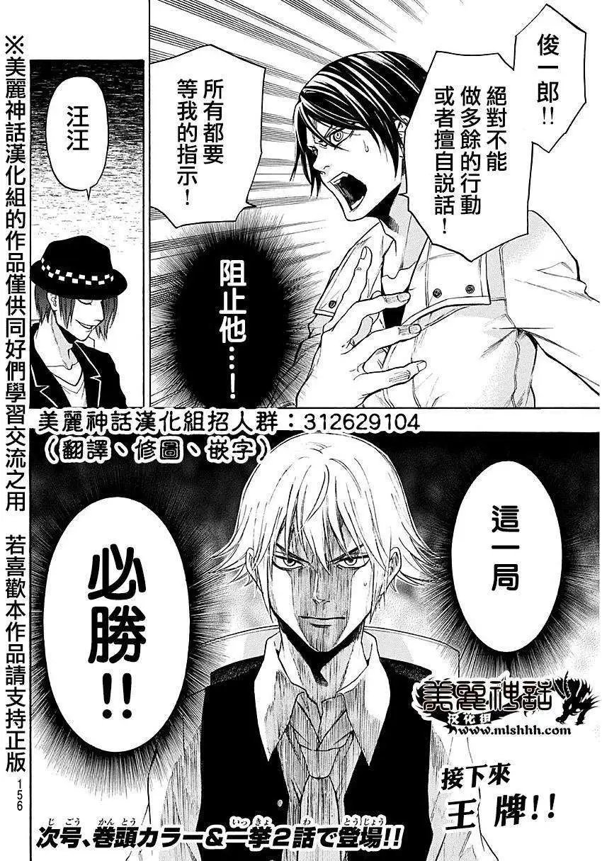 第94回