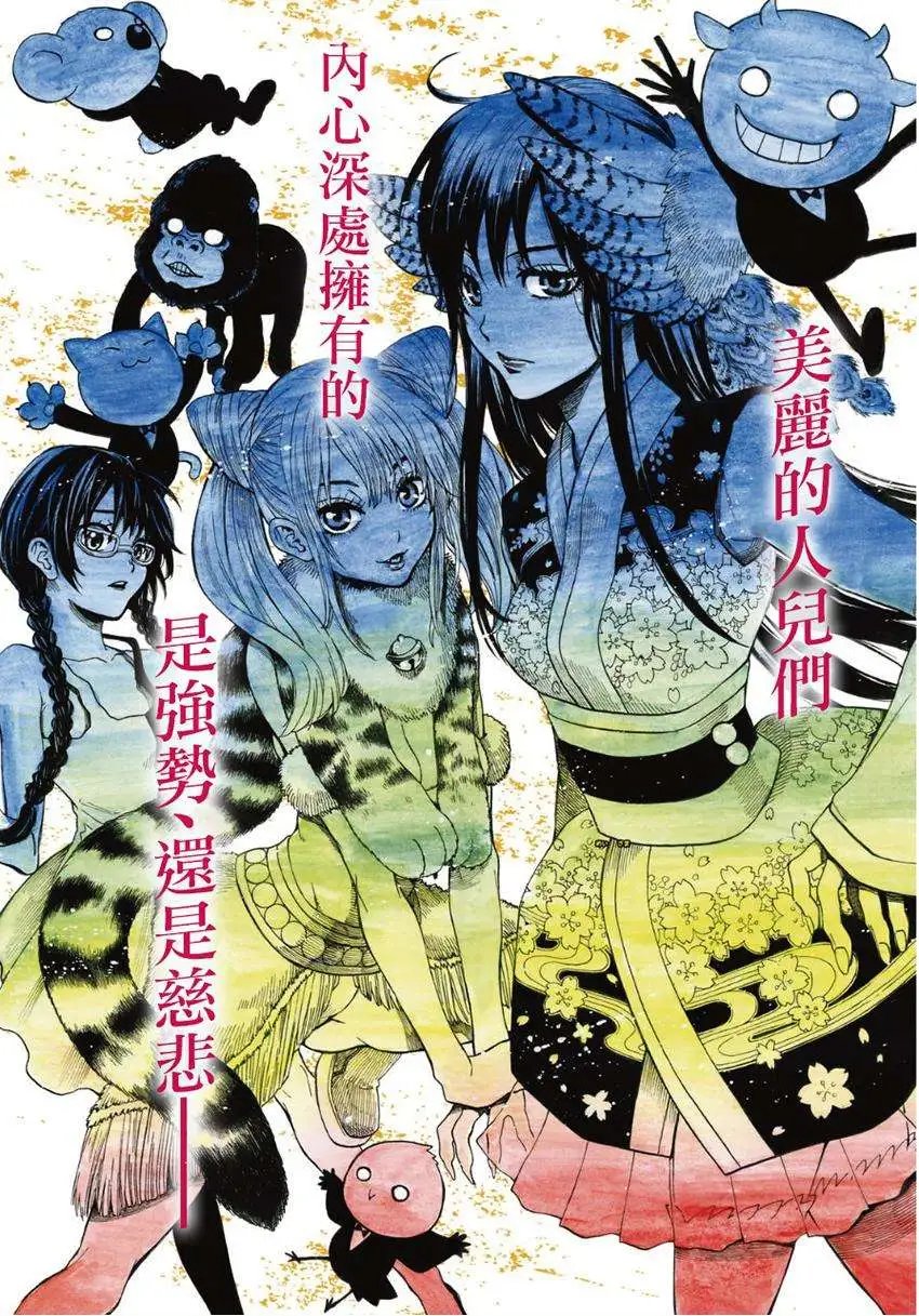 第95回