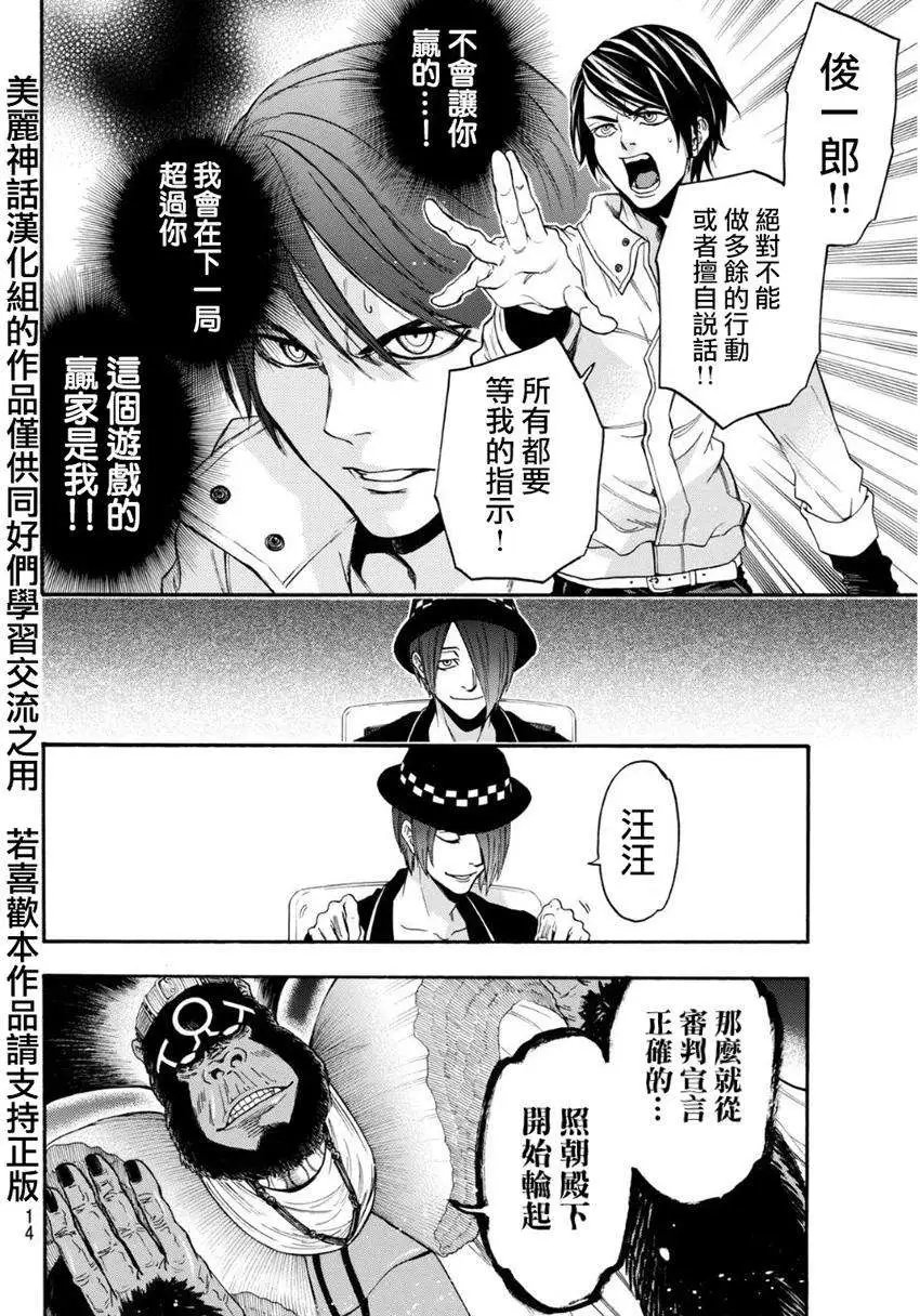 第95回