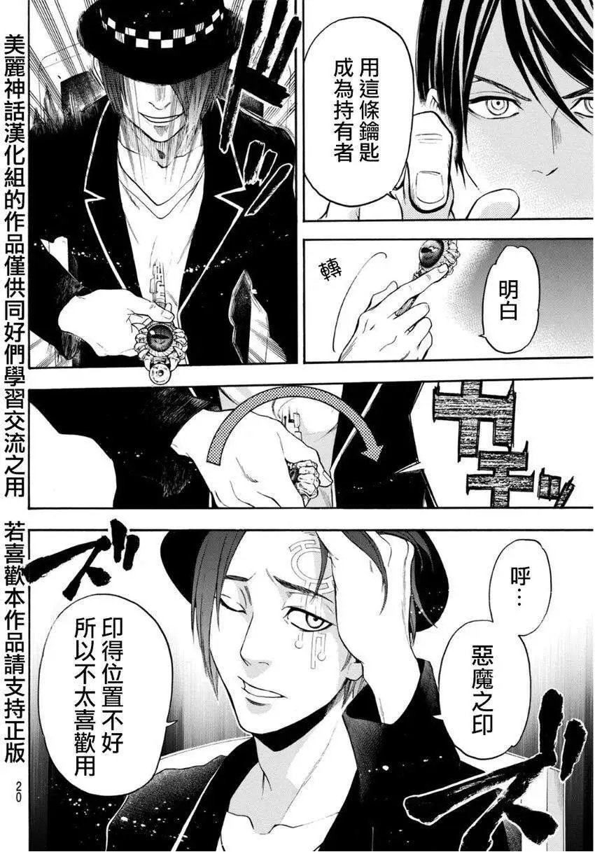 第95回