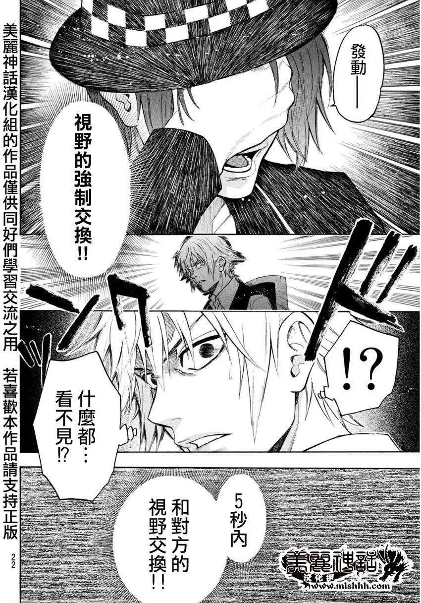 第95回