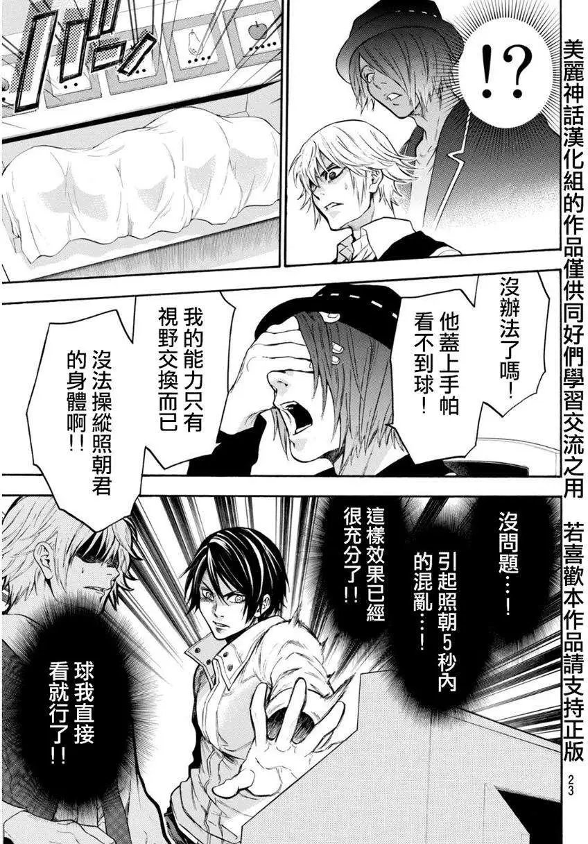 第95回