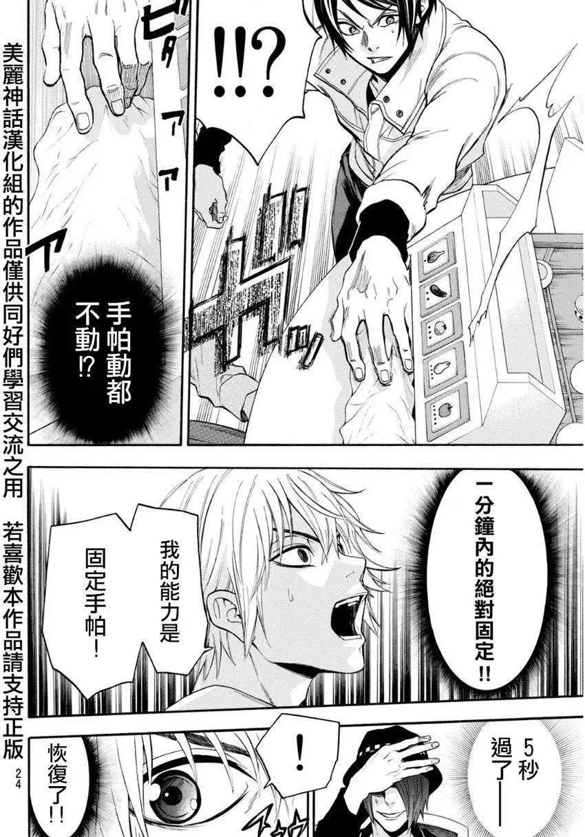 第95回
