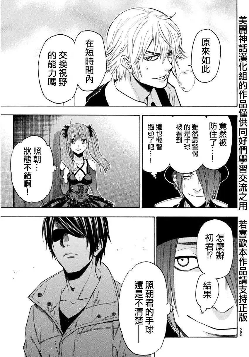 第95回
