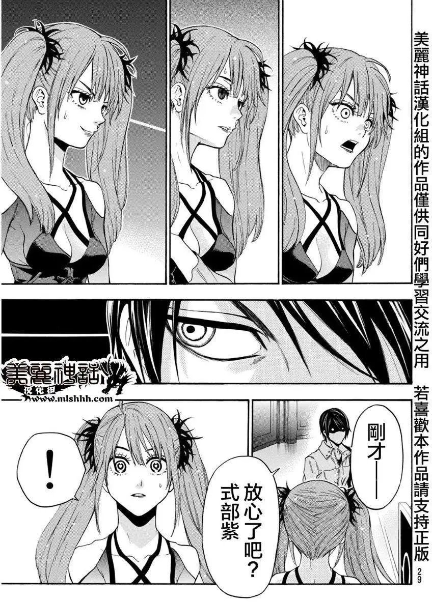 第95回