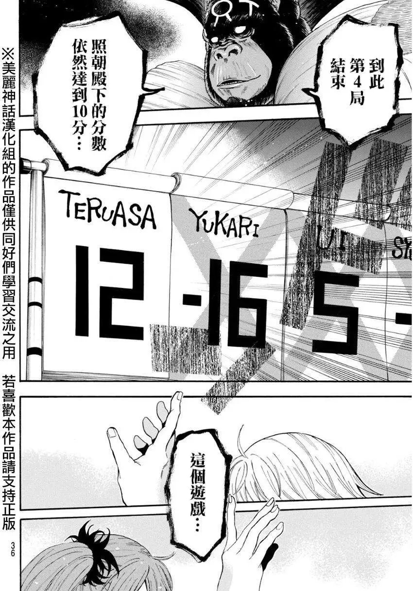第96回
