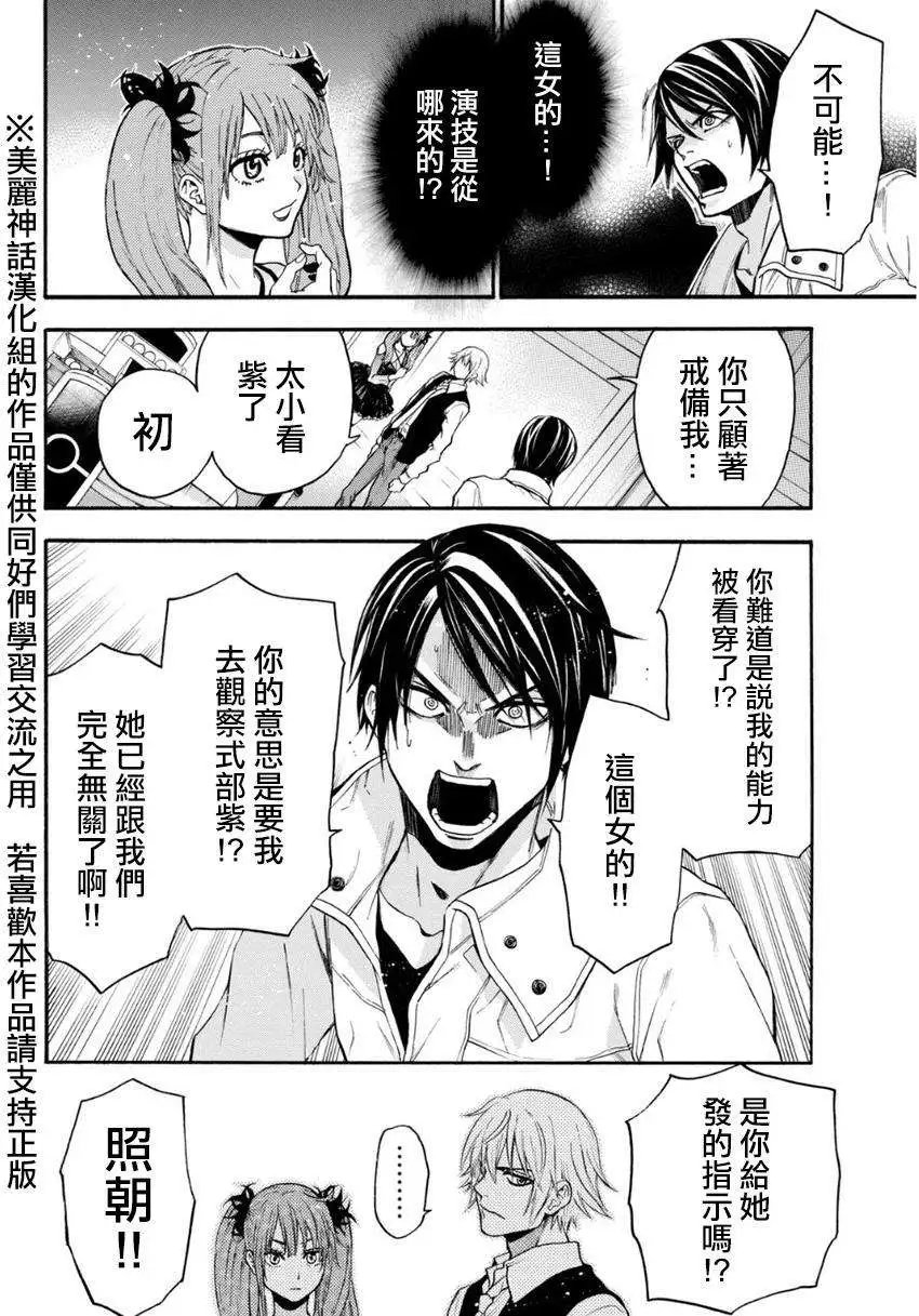 第96回