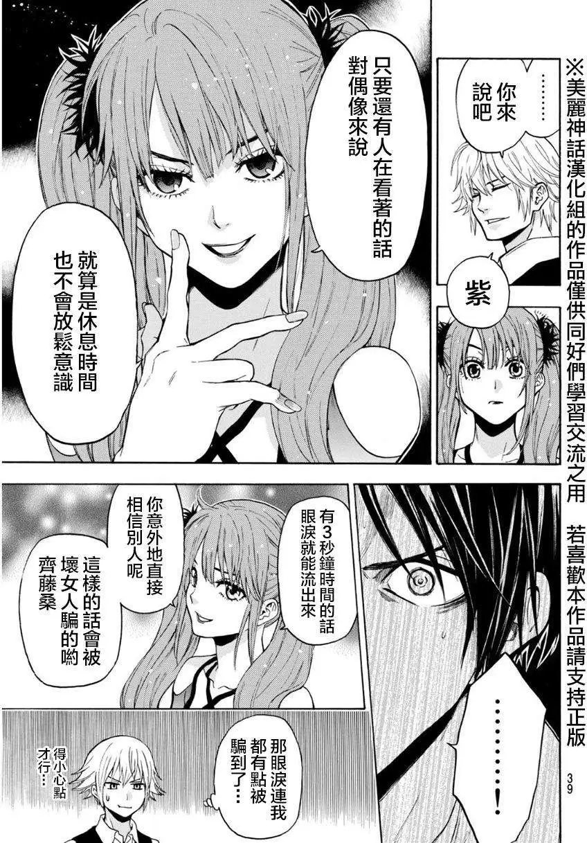第96回