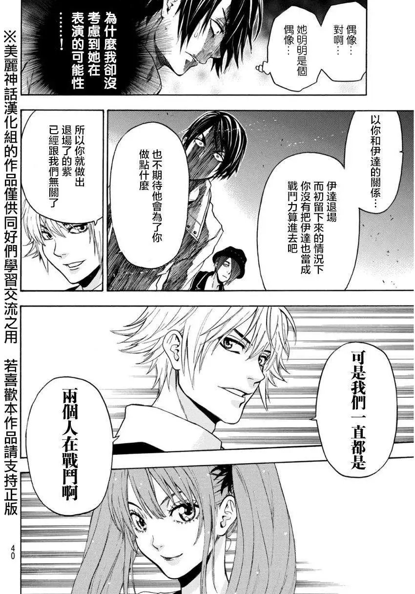 第96回