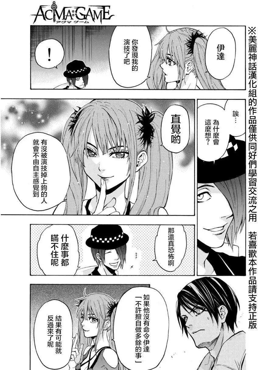 第96回